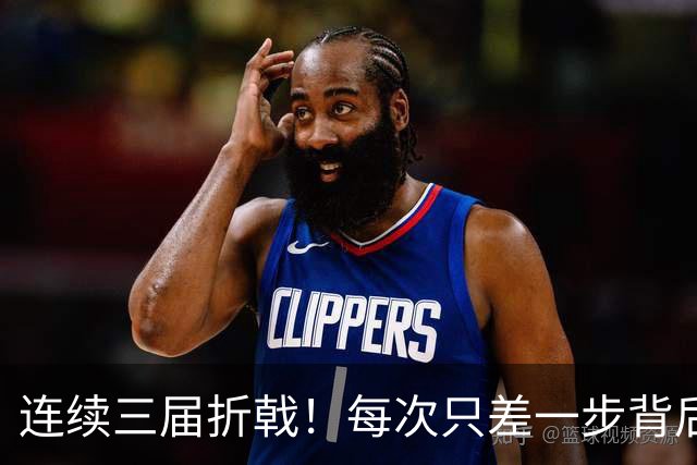 连续三届折戟！每次只差一步背后 日本已坐实亚洲代表